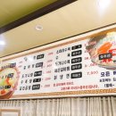 백운곰탕 이미지