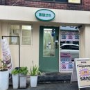 동피랑오란다 | 통영디저트 추천! 통영샌드에서 고른 통영기념품추천, 통영선물 후기