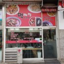 먹어볼래짜장 이미지