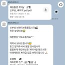 브레이브스튜디오 | 본식DVD 브레이브필름 계약후기/짝꿍 구해요❣️