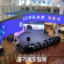 이석영뉴미디어도서관 2층 이미지