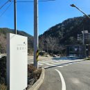 삼산보건진료소 이미지