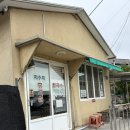 찐이야휴게실