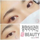 휘뷰티 - 계룡시 번영로 84 | 휘뷰티