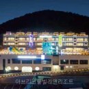 아브리코풀빌라앤리조트 네이버블로그