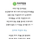 마곡지압안마원 이미지