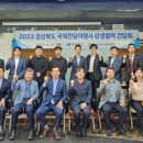 경북여행사 이미지