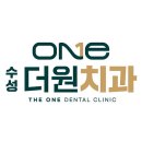 수성더원치과의원 이미지