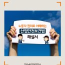 법무법인서린용인분사무소