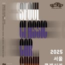 클래식카 이미지