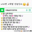 월영초등학교(반월중앙동)