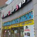 1찍자 2놀자 3뽑자 이미지