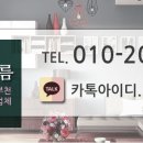 궁동 우남푸르미아아파트 이미지