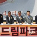 화성드림