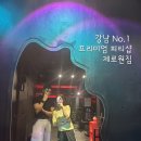 제로원방역 네이버블로그