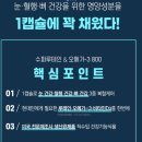 팔팔슈퍼 이미지