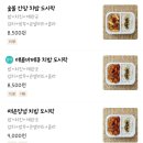 두둠치밥 이미지