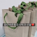 송탄바른치과의원 이미지