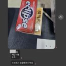 경원농장 | 02월