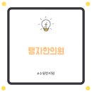 탱자한의원 이미지