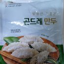 평창해락촌웰빙떡 | 밀가루 풋내 NO! 쫀득한 감자피와 곤드레의 품격, '발왕산 기품은 곤드레 만두' 솔직 후기