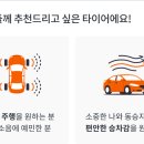 타이어프로주례점 이미지