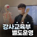 언니네필라테스마산