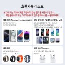 주식회사 스마트독 | 책상 위가 달라지는 순간 │ CT‑WS25A 4‑in‑1 무드등 무선충전 스탠드 리뷰