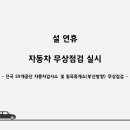 이규석행정사사무소 이미지