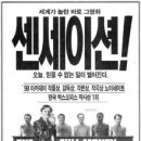 씨네맥스