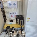 행운마을 네이버블로그