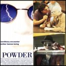파우더POWDER