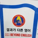 아썸교육