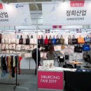 정희산업