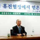 취한망