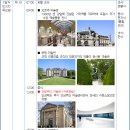 한얼산업디자인유물관 | 예술대학교수와 함께하는 TJB 고품격 유럽미술 기행( 영국, 프랑스 )//4,350,000원