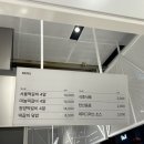 서울떡갈비 인천점