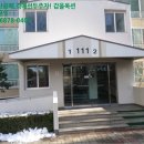 조리읍사무소 이미지