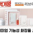 (주)코스모어플러스