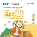 만점
