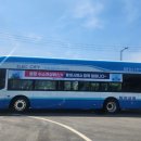 통영교통 이미지