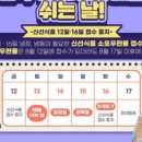 롯데글로벌로지스(주) 이미지