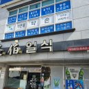 미백일식 이미지