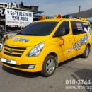 용인대백호태권도 이미지