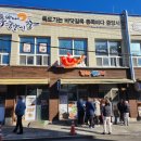 장터생선구이 이미지