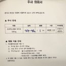 미라클의원 | 대구 난임병원 미라클여성의원 졸업 후기 (+피비침)