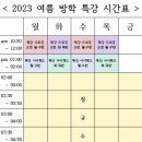 무지개물고기미술학원