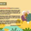 으뜸요양보호사교육원 - 구로구 개봉로 128 | 으뜸요양보호사교육원