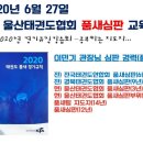 아리솔태권도 이미지