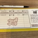 고씨네 영동점 네이버블로그